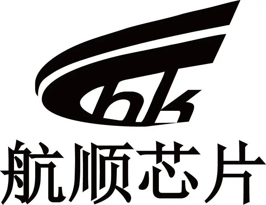 航顺芯片授权代理